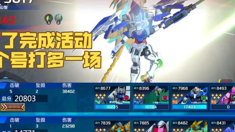 空姐今日吃瓜 吃瓜较同类产品更为精准