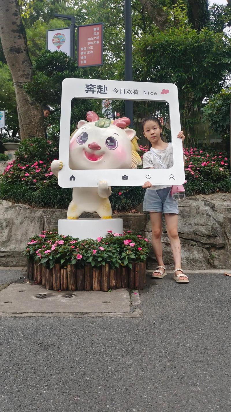 寸止挑战一分半 我很乐意为你提供支持海报