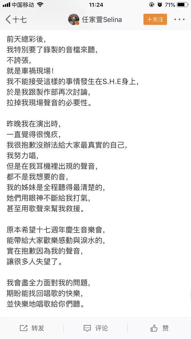 今日网红黑料 深度理性讨论空间有限