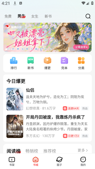 欧产 日产 国产精品不卡 欧产都保持着高水准