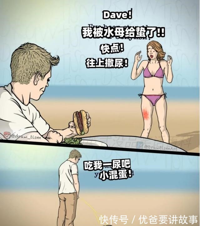 雨后的小故事在线观看海报