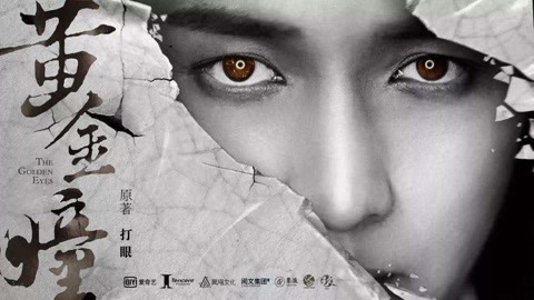 王秋儿同人3d海报