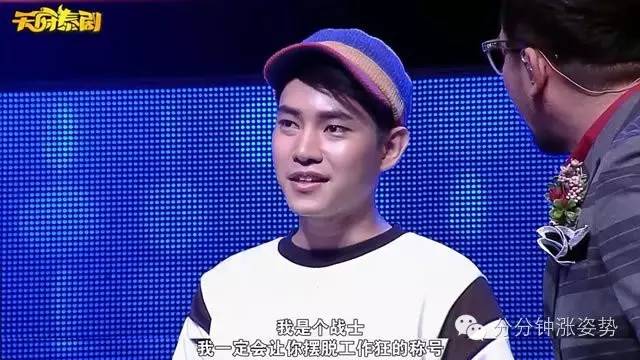 小sb是不是又想要了海报