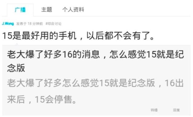 啄木鸟 管家 这是鸟管最可靠的方式海报