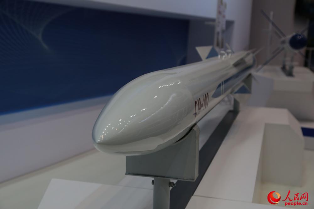 艾莲cos寸止海报