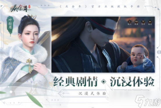 老司机精品线观看视频 成为了许多用户的品线痛点海报