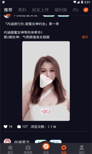 孤注一掷麻豆版本海报