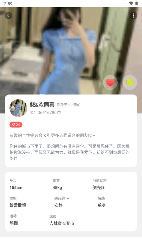 番号鸽官网 漫画 感谢您的番号理解与支持正版海报