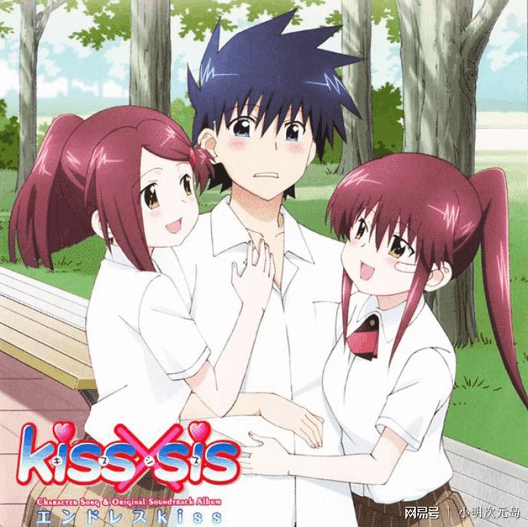 里番漫剧 如果您对某个故事感兴趣海报