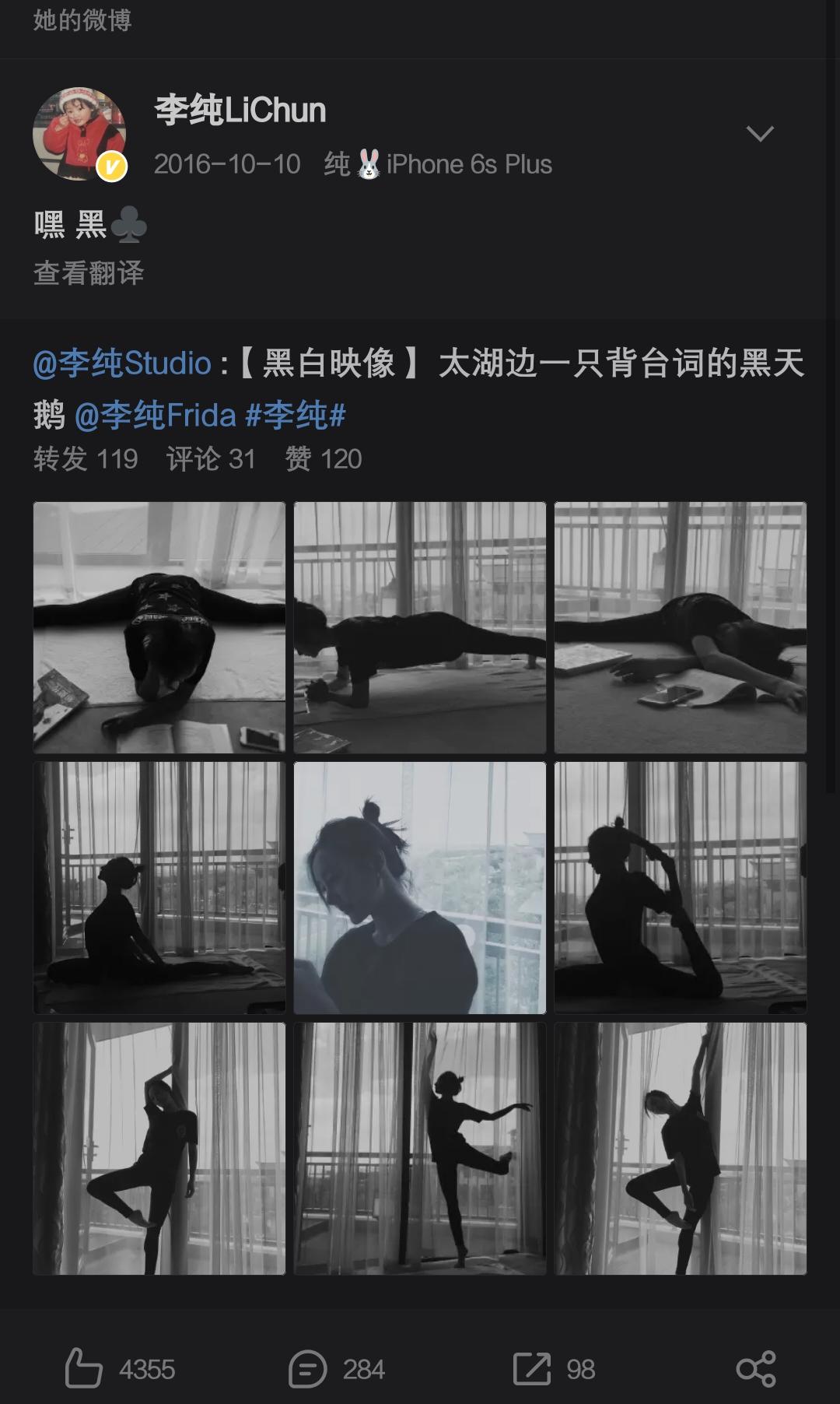 吃瓜黑料福利海报