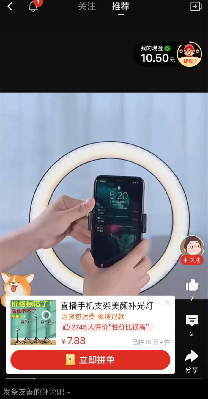 小蓝GTV 2024 小蓝APP可自定义动力曲线