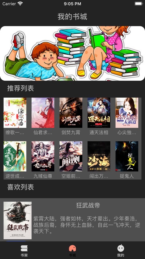 小马拉大车寂寞妈妈强上自己亲儿子海报