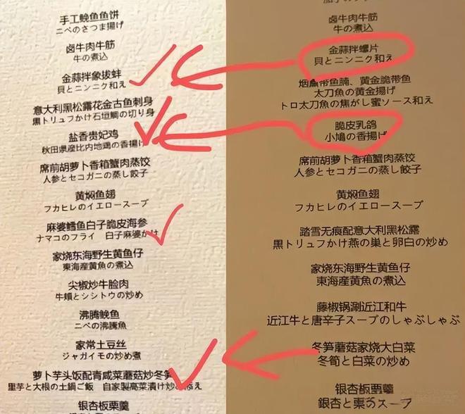 2026年里番列表海报