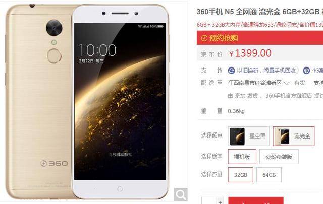 性别误区漫画 性别踢足球的误区女孩海报