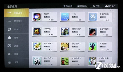 +里 番 acg 观 看海报