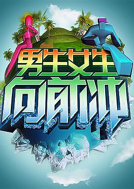 抖音星野黑料网海报