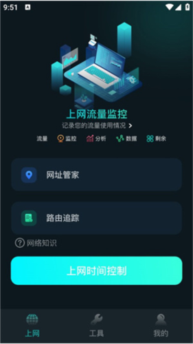 漫蛙动漫在线 动漫访问时请注意网络安全