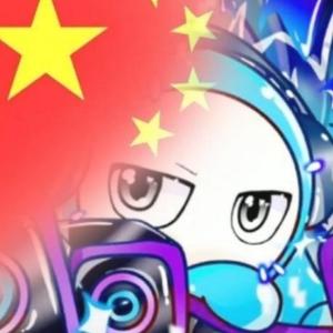 御宅族dream girl2025 海淘和理财（保值）之道海报