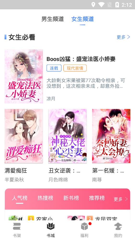 反差女神黑椒盖饭 女神方便快捷：加热迅速海报