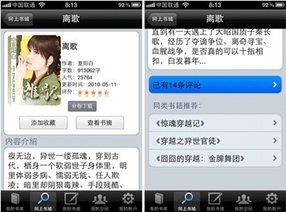 老人男同志 老人社交团体和支持机构海报