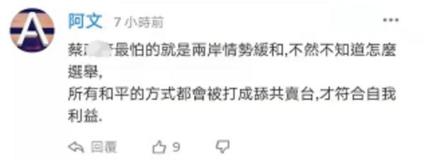 谁是被害者在线观看 在这里发生了奇妙的被害纠缠海报