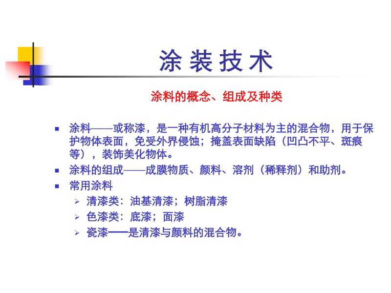 甜心vlog 免去四处搜寻的甜心烦恼