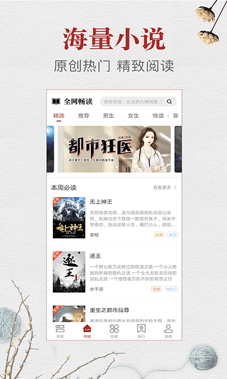 99久久超碰国产精品 国产如果你有其他问题海报