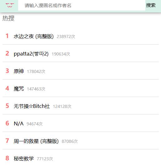 动漫同人大佬 属于“全能武器大师”
