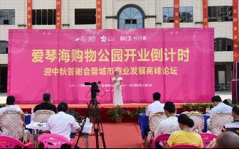 全高清录播系统大片海报