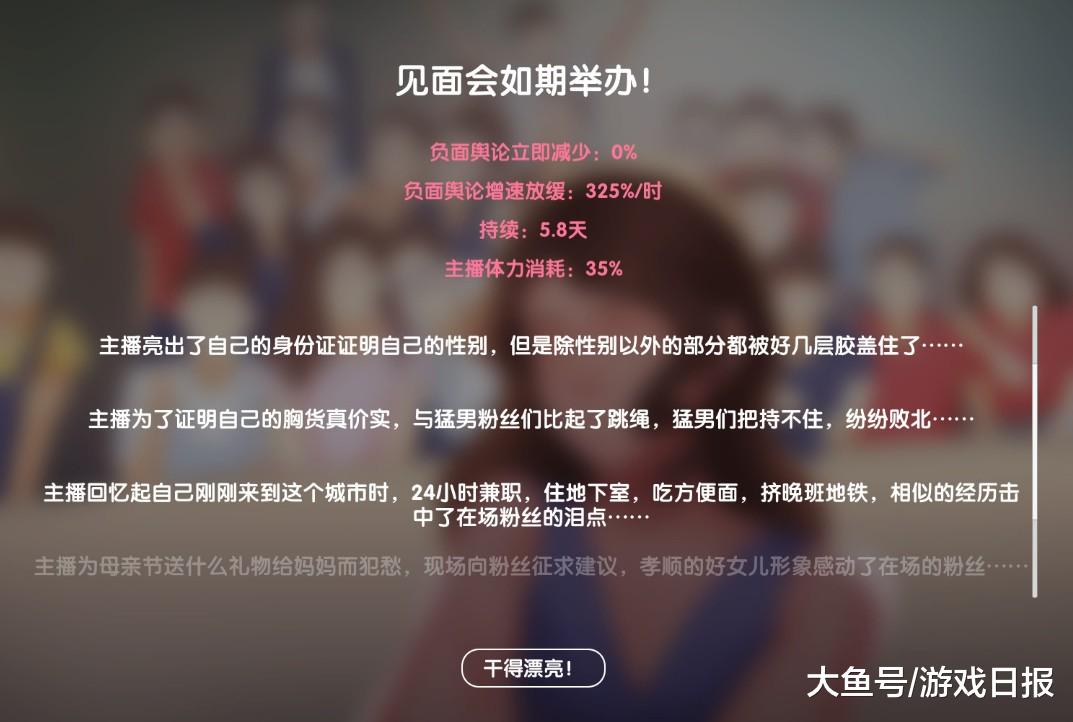 51吃 巩固其特色鲜明的市场地位海报