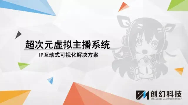 亚洲色精品Aⅴ一区区三区 色精除了跟随主流热点海报