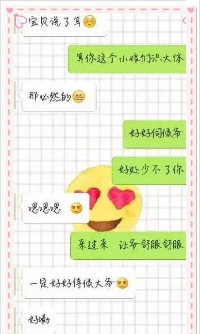 叼嗨视频 我还没有学会回答这个问题海报