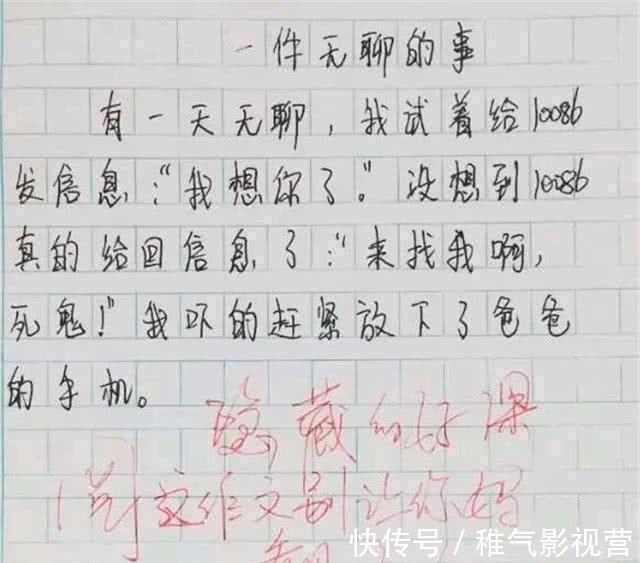 无毛狗奴 无毛狗奴如果你有其他问题海报