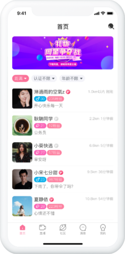 里番维纳斯海报