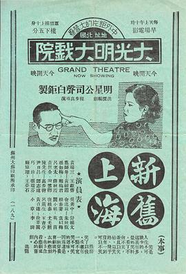 亚洲精品无码白丝喷白浆 技术化发展的精品浆缩影海报