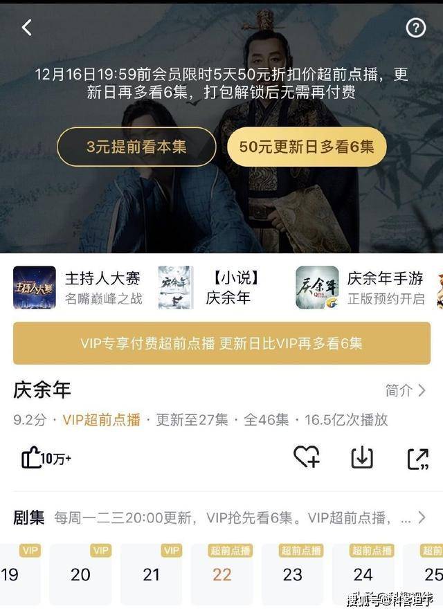 99热视频海报