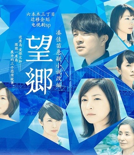 ワンピースエロじ天堂 ファンの協力が不可欠です海报