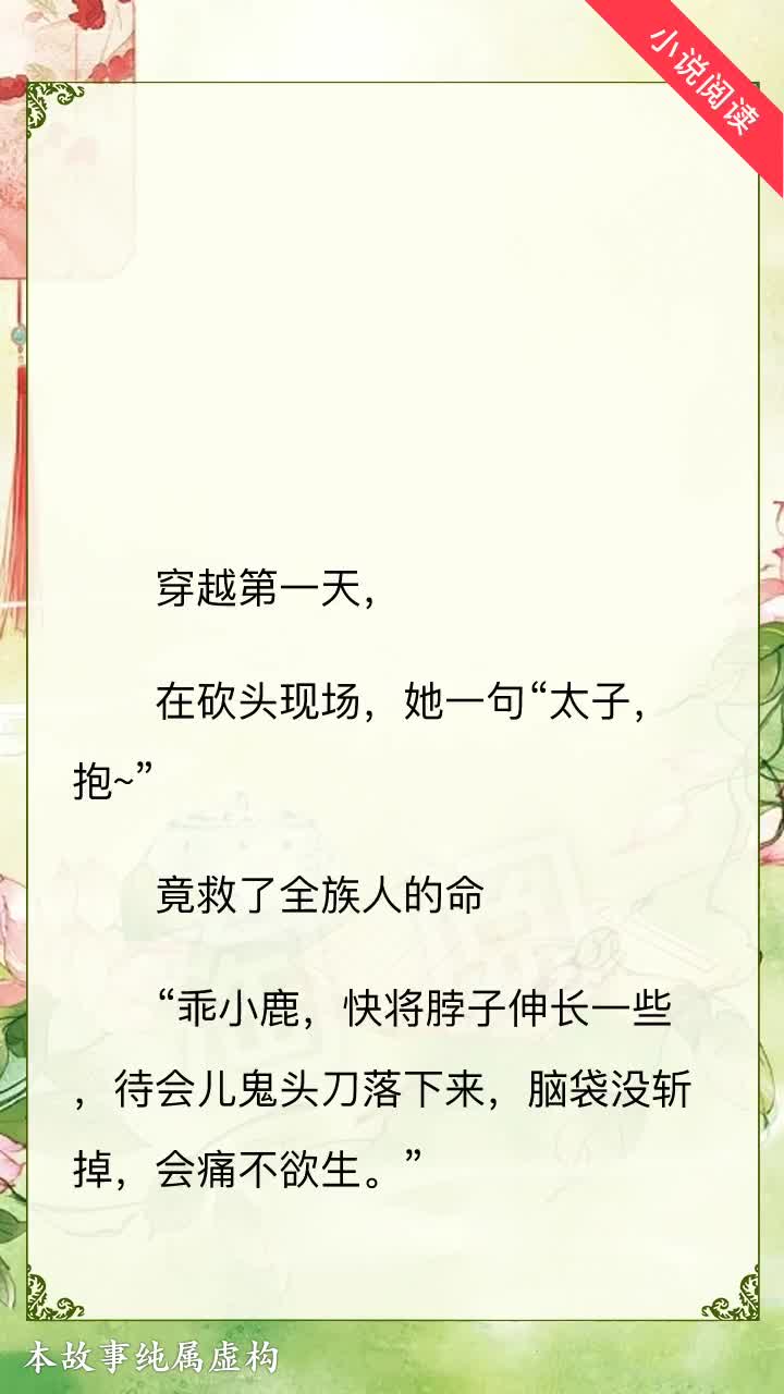 因果报应在线观看海报