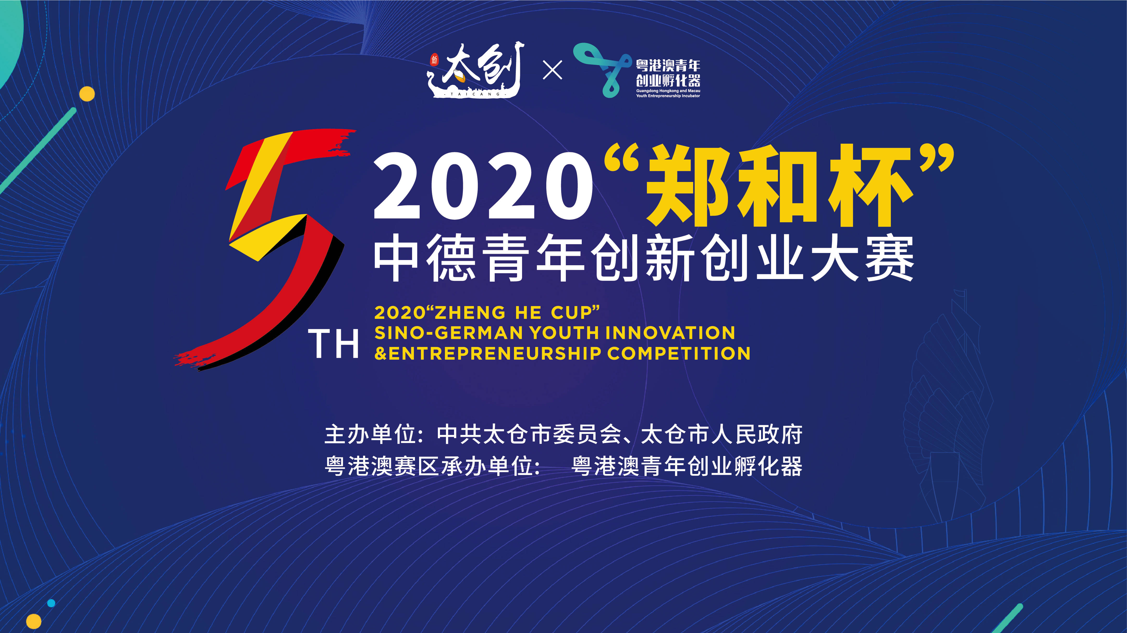 寸止挑战第二期海报