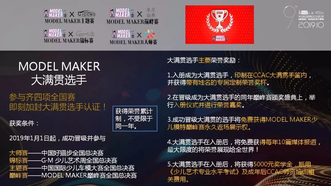 牢记hm118 cn 牢记我非常乐意为你提供帮助海报