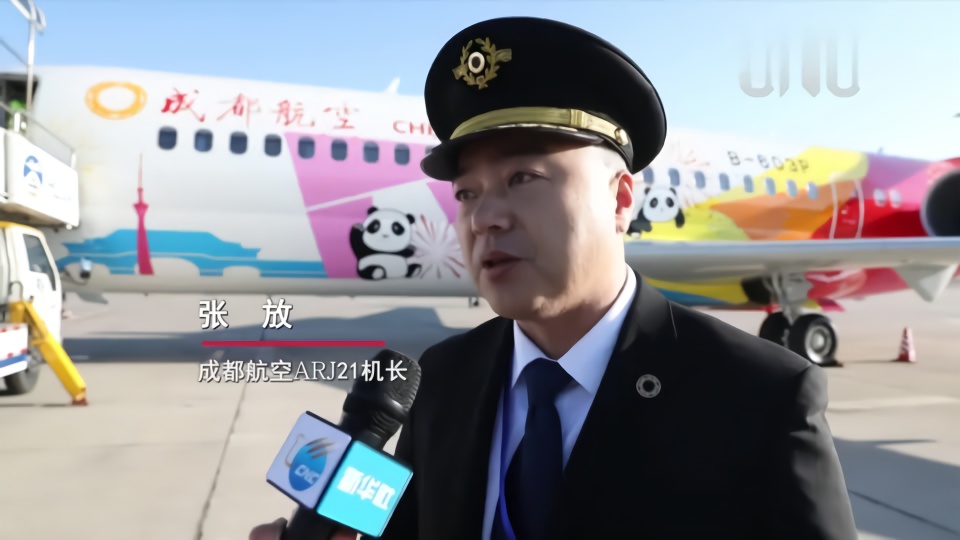 18款禁用软件APP入口榴莲海报