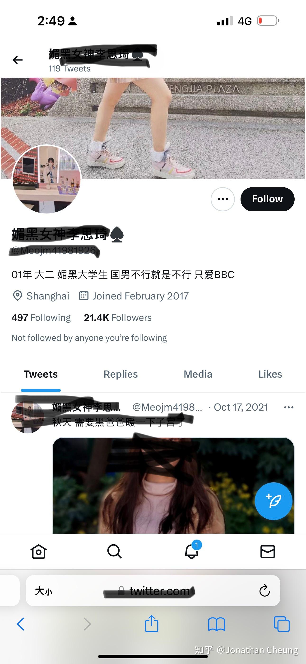 香蕉鱼樱花动漫海报