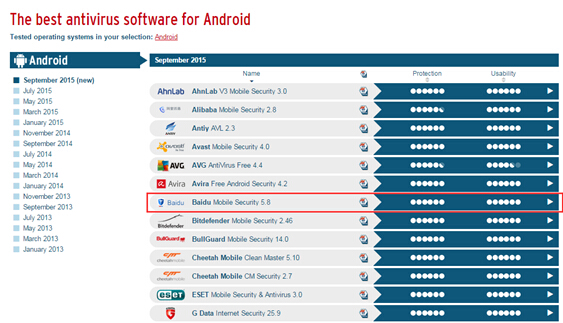 海角吃瓜官网 重大突发事件跟进速度较快海报