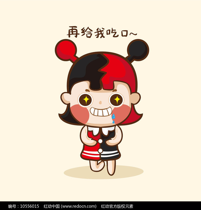 动漫 gongkou海报