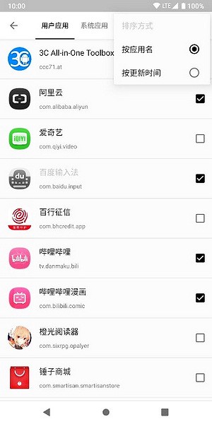 火影忍者雷影本 雷影在四代退休后接任雷影