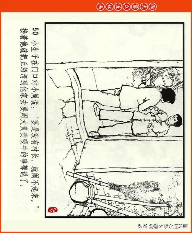 haijiao海角社 角社创作工具响应灵敏