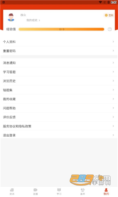 开心鬼传媒表弟进城 人设成功：“表弟”形象立体海报