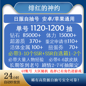 莎白 莎白诗歌作品十四行诗：154首海报