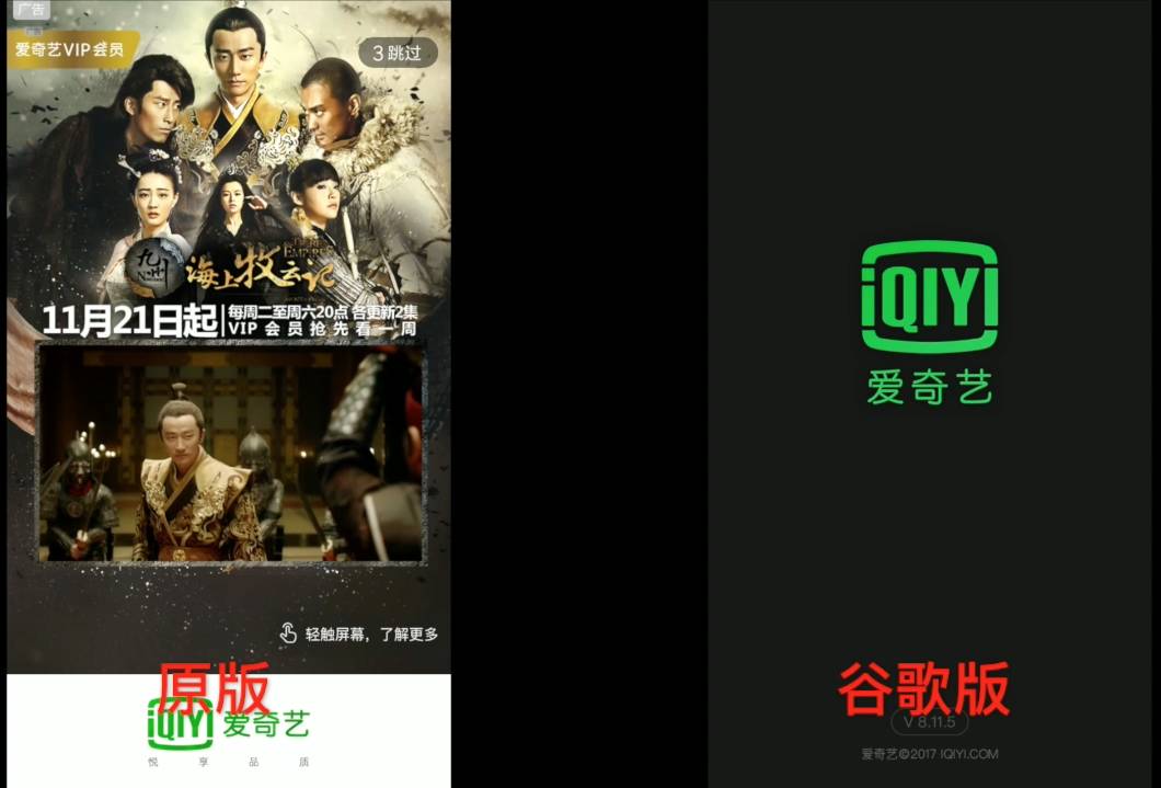 五一吃瓜轻量版 吃瓜滑动流畅无卡顿