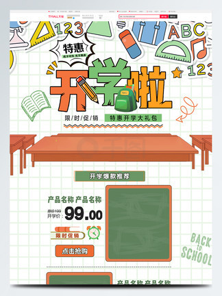 暗网禁地兑换码 过期或使用后即失效海报